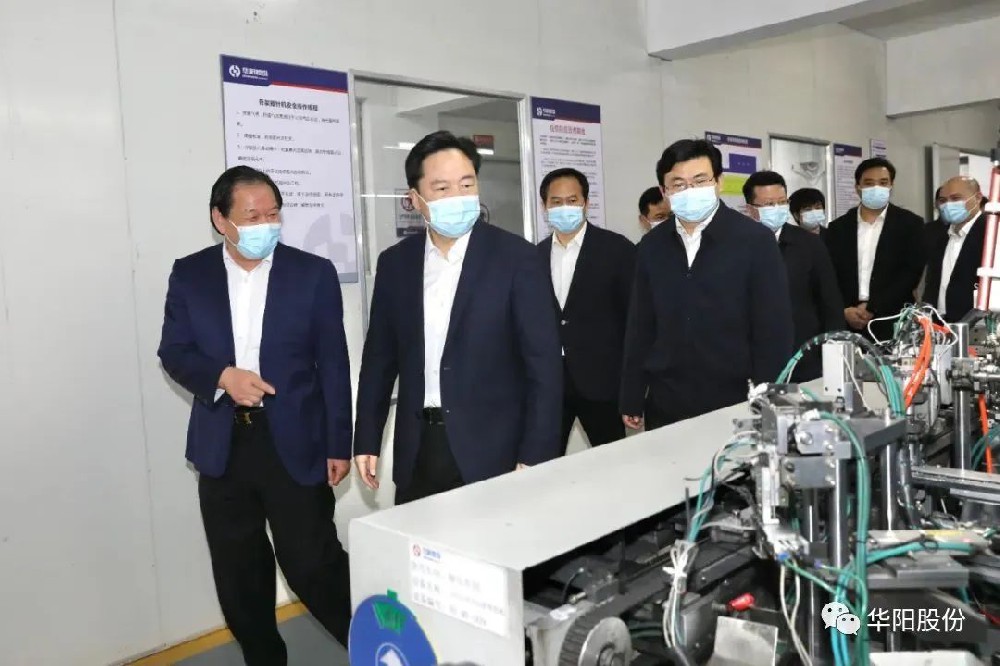 Chen Jinhu, Secretary of the Municipal Party Committee, and a delegation visited and guided the listing of Huayang Shares